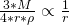 \frac{3*M}{4*r*\rho} \propto \frac1r